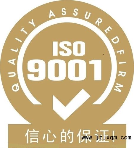广州地区品牌好的iso质量管理体系服务,iso9001质量体系