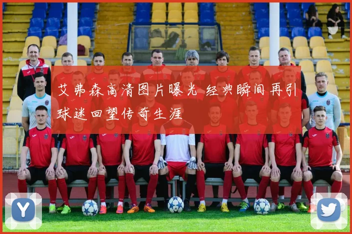 艾弗森高清图片曝光 经典瞬间再引球迷回望传奇生涯